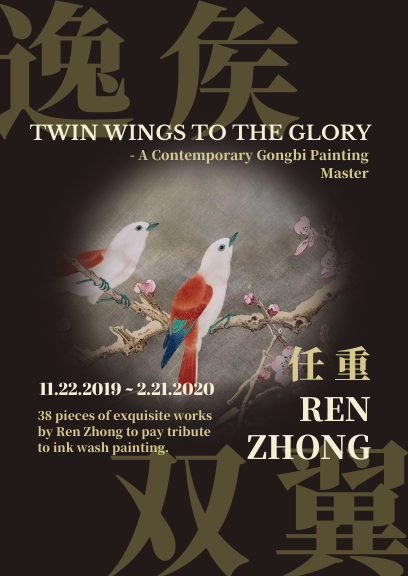 REN ZHONG: Twin Wings to the Glory - A Contemporary Gongbi Painting Master